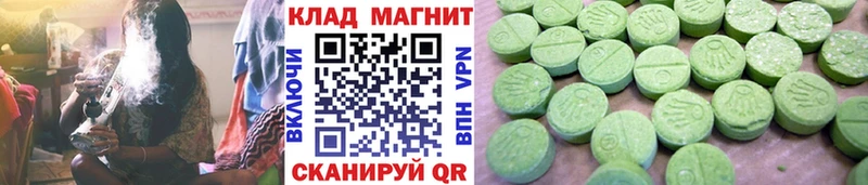 Экстази Дрезна