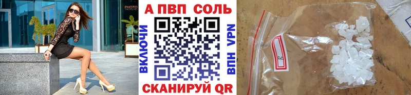 площадка формула Дрезна A PVP кристаллы MEGA