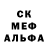 Амфетамин Розовый Anth