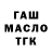 Конопля AK-47 Valeron Lankina
