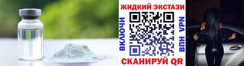 блэк спрут онион  Дрезна  Бутират Butirat 