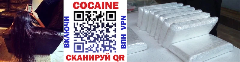 КОКАИН 97% Дрезна