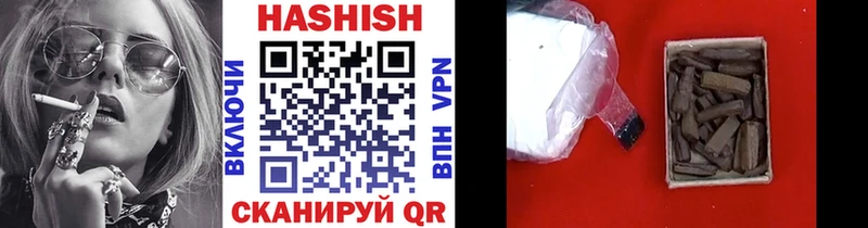ГАШ hashish  Дрезна 