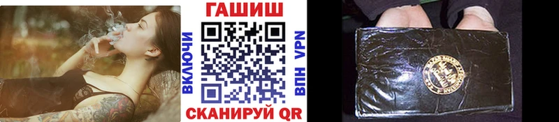 ГАШ индика сатива Дрезна
