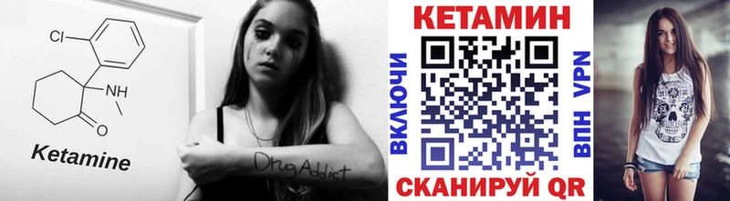 Кетамин VHQ  Дрезна 