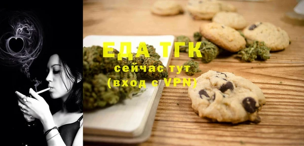 марихуана Гусь-Хрустальный