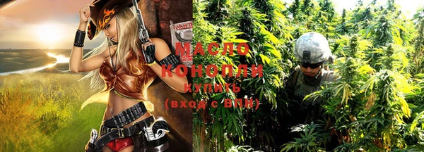 молекула духа Гусиноозёрск