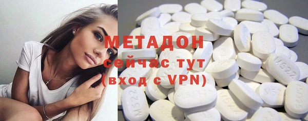 молекула духа Гусиноозёрск