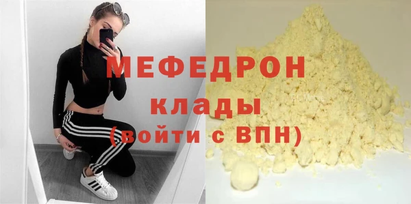 МДМА Дмитриев