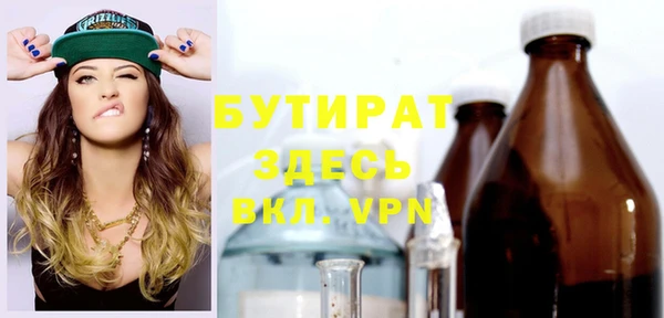 марихуана Гусь-Хрустальный