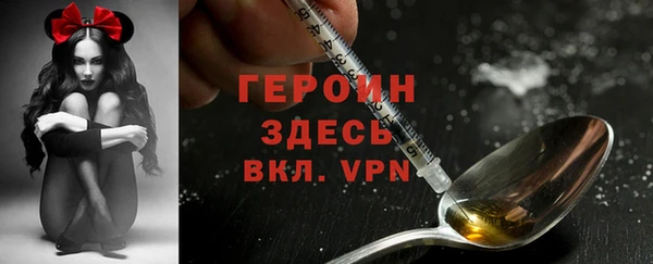 молекула духа Гусиноозёрск