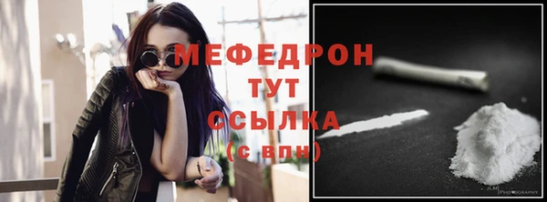 марихуана Гусь-Хрустальный