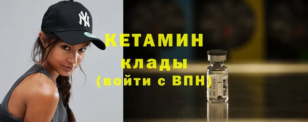 молекула духа Гусиноозёрск