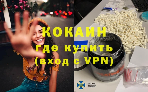 марихуана Гусь-Хрустальный
