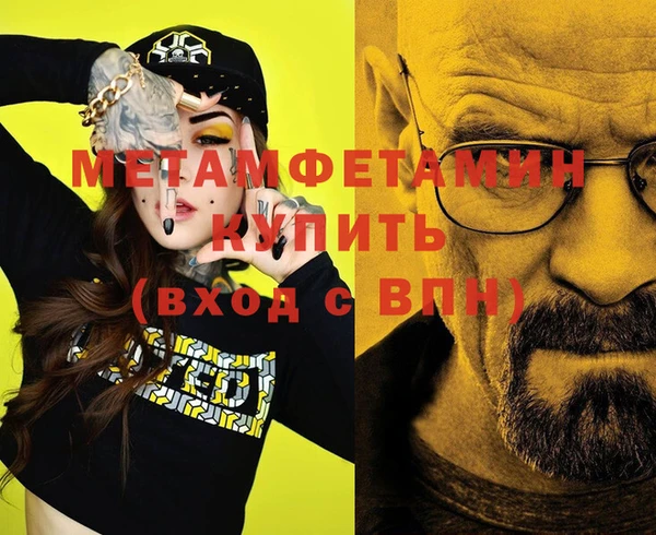 марихуана Гусь-Хрустальный