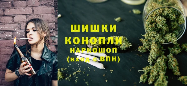 марихуана Гусь-Хрустальный