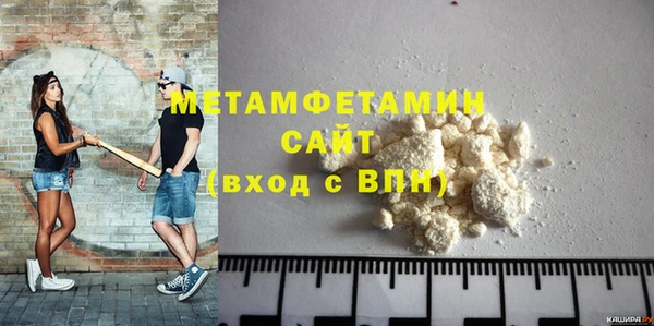молекула духа Гусиноозёрск