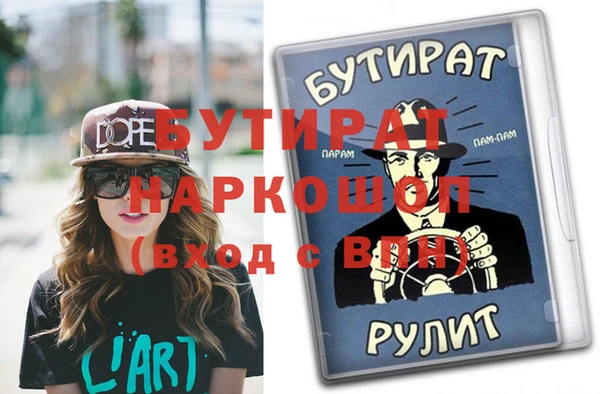 МДМА Дмитриев