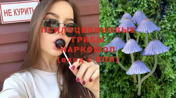 марихуана Гусь-Хрустальный
