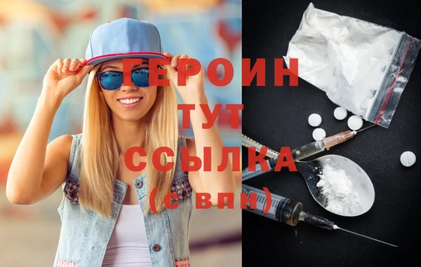 ГАЛЛЮЦИНОГЕННЫЕ ГРИБЫ Гусев