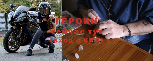 молекула духа Гусиноозёрск