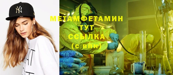 марихуана Гусь-Хрустальный