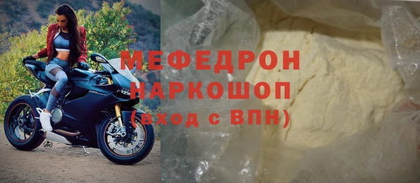 2c-b Дмитров