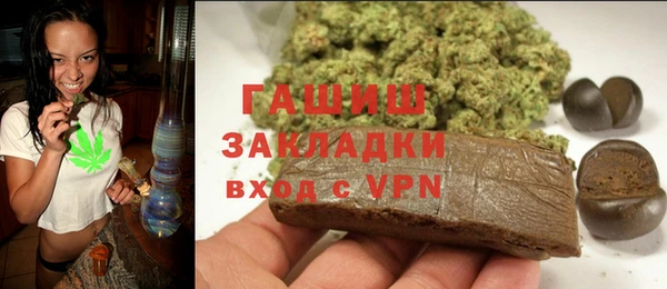 марихуана Гусь-Хрустальный