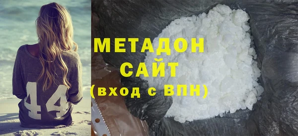 марихуана Гусь-Хрустальный