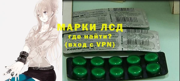 молекула духа Гусиноозёрск