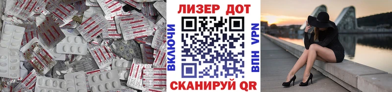 ЛСД экстази кислота  Дрезна 