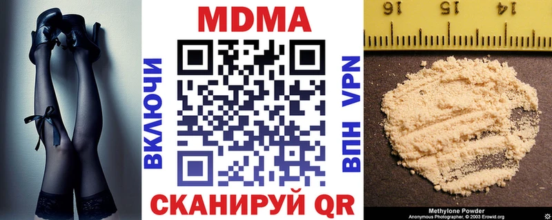 MDMA Molly закладка кракен как войти Дрезна
