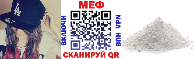 Меф кристаллы  блэк спрут как войти  Дрезна  дарнет шоп 