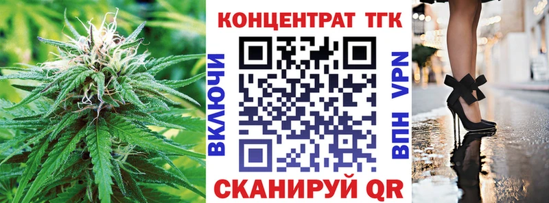 ТГК концентрат  Дрезна 