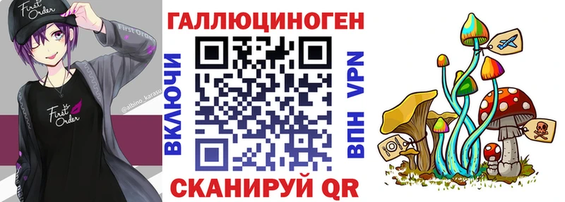 Псилоцибиновые грибы ЛСД  где купить наркоту  Дрезна 