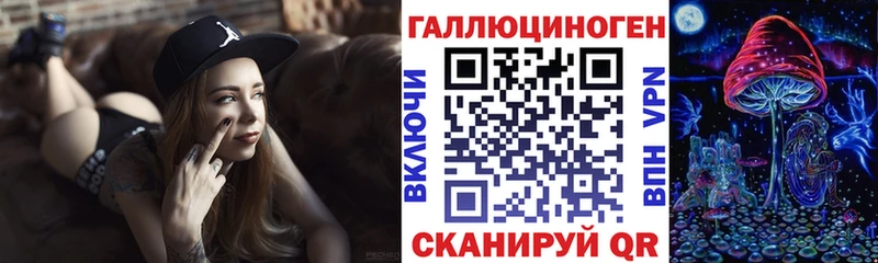 Галлюциногенные грибы GOLDEN TEACHER Дрезна